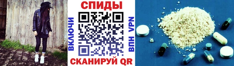 мега рабочий сайт  Евпатория  АМФЕТАМИН Розовый 