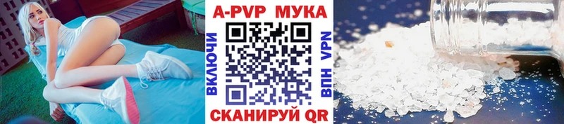 А ПВП СК КРИС  Евпатория 