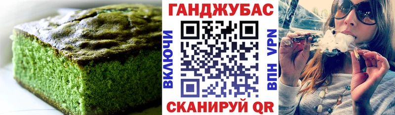 Печенье с ТГК марихуана  ссылка на мегу ссылка  Евпатория  купить  