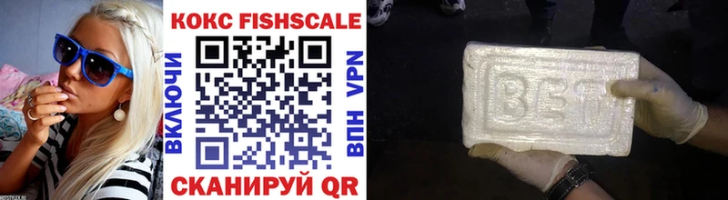 где купить   omg   COCAIN 98%  Евпатория 
