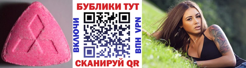 Ecstasy таблы  цена наркотик  ОМГ ОМГ ссылка  Евпатория 