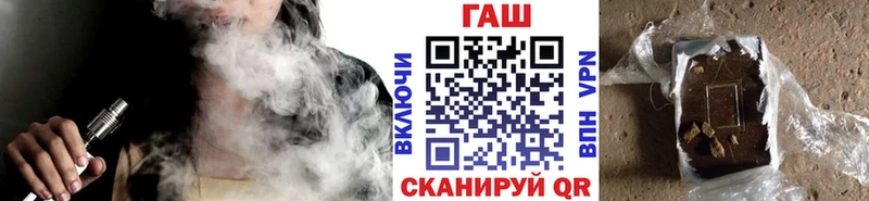 ГАШ 40% ТГК  KRAKEN ССЫЛКА  Евпатория 