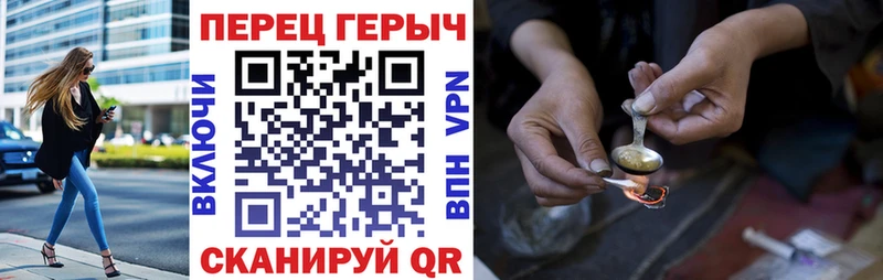 Героин Афган  где продают наркотики  Евпатория 