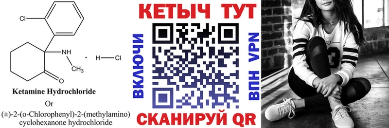 наркота  Евпатория  КЕТАМИН ketamine 
