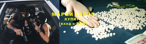 гидра Алзамай