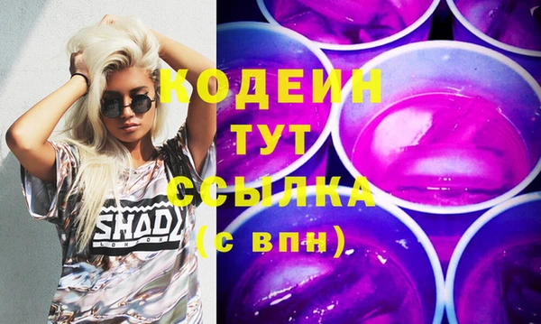 MESCALINE Алексеевка