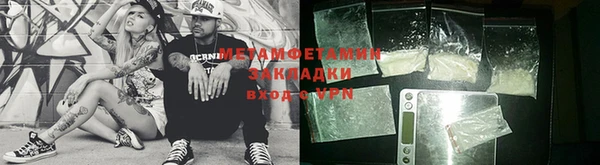 гидра Алзамай