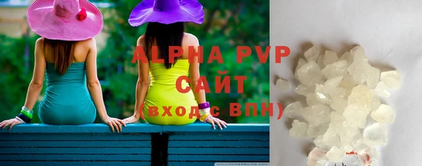 прущие крисы Покровск