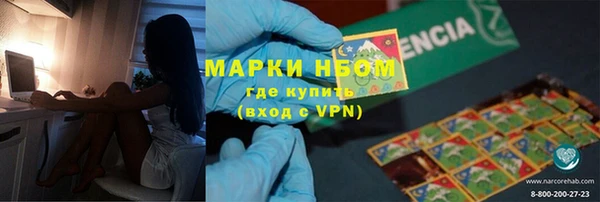 MESCALINE Алексеевка