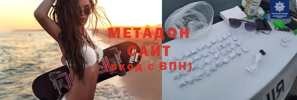 мефедрон Алексин