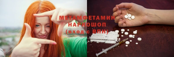 гидра Алзамай
