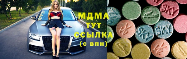 MESCALINE Алексеевка