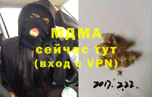 гидра Алзамай
