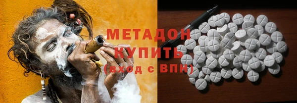 мефедрон Алексин