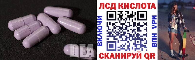 LSD-25 экстази ecstasy  продажа наркотиков  Евпатория 