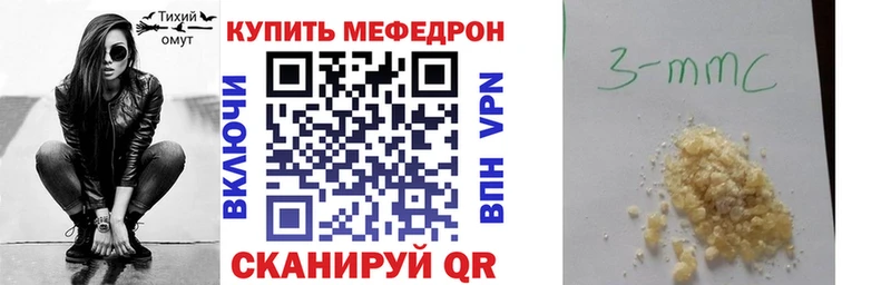 МЯУ-МЯУ VHQ  Евпатория 