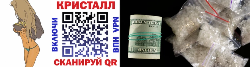 МЕТАМФЕТАМИН Декстрометамфетамин 99.9%  Евпатория 