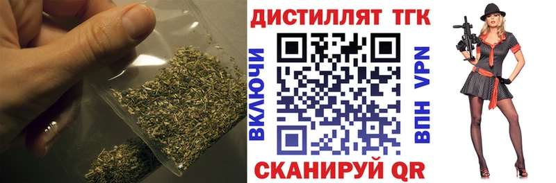 ТГК Wax  наркошоп  Евпатория 